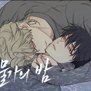 一口一个糯米团