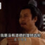 我是没有道德的旋转齿轮