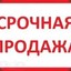 Взломан сайтом cshack.com