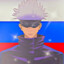 ГОЙДА САТОРУ