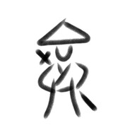 Gwondi Ymo avatar