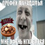 проктолог19