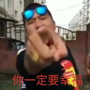 shenyangdajieyounihaoguozhichi