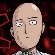 恭喜发财！！！