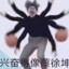 那么就到此为止吧