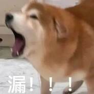 我还可以抢救一下！