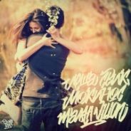 Мой повелитель!!!!