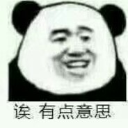 运筹帷幄温老七