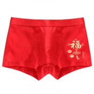 我偷你爸苦茶子