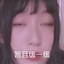 想kk妹妹的p