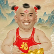 牢大（年画娃娃版）