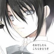 NARUSE