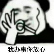 陪小娟许愿