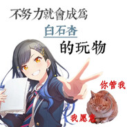 白石杏花村里有人家