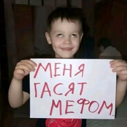 КМС по героину Steam avatar