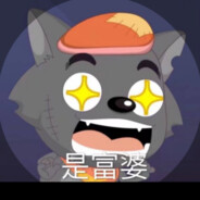 混元无极太上大罗金仙