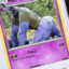 PurpleXed