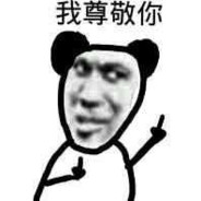 有问题找克服