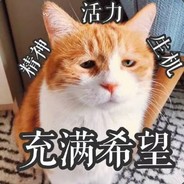 就真的一枪打不到