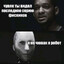 Пиздабол