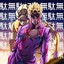 Giorno-Giovanna