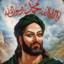 Muhammad the Merciful