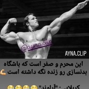 i kill you ta bafami