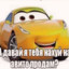 викуля