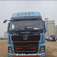 人家刹不住嘛110