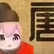 糖门-8PING等拉蛤蟆神