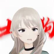 北海道最强突击手河原木桃香