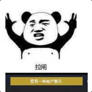 Big Avatar