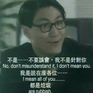 斷水流大濕兄-黎明