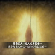 黑暗中的黄色闪光