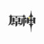 原神高手