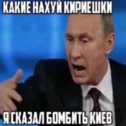 Санстрайк по киеву