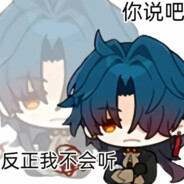 你真是蝌蚪装青蛙