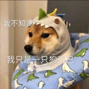 苏卡不列  乌拉