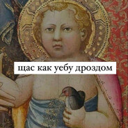 Мышиный туз