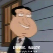 带头冲锋牛战士