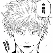 鼻屎咸死了谁吃啊