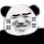 忆旧