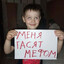 0/7 но с идеями