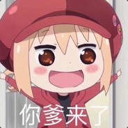 三星斯温宝宝
