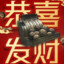 三星之下我无敌三星之上一换一