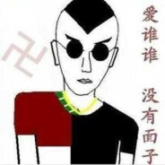 混的人·龍