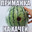 Bull АНУС