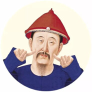 爱新觉罗.叶赫渣渣