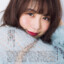 ArimuraKasumi
