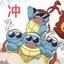 ゼニガメ